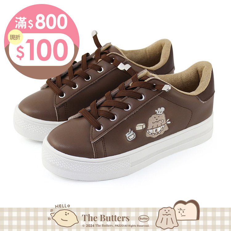 Paidal x The Butters奶油家族 烤焦可露露烘焙系列免綁帶跳色厚底休閒鞋不彎腰鞋-濃可可