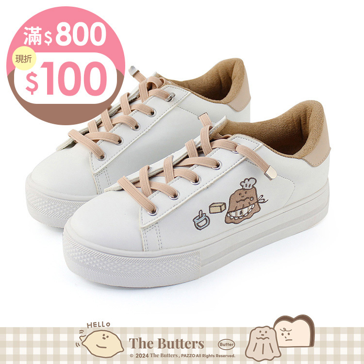Paidal x The Butters奶油家族 烤焦可露露烘焙系列免綁帶跳色厚底休閒鞋不彎腰鞋-小白鞋