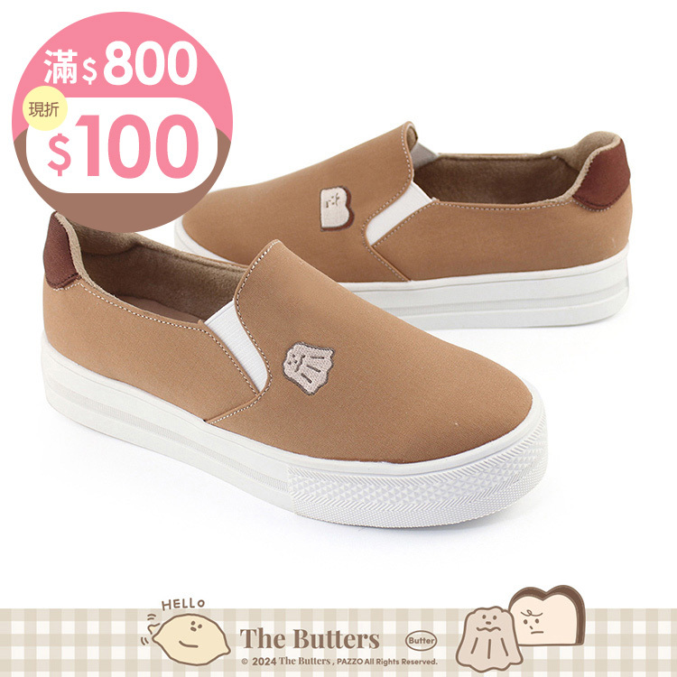 Paidal x The Butters奶油家族 可露露與吐司先生電繡跳色厚底懶人鞋不彎腰鞋-焦糖