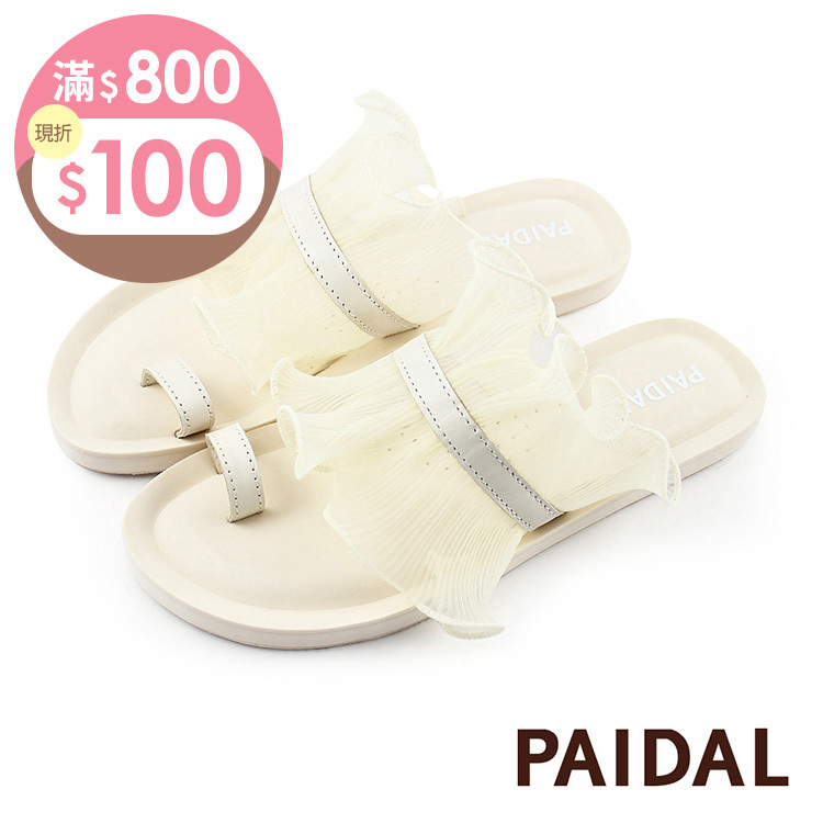 Paidal 翻滾蕾絲裸感拖鞋涼鞋-雪紗白