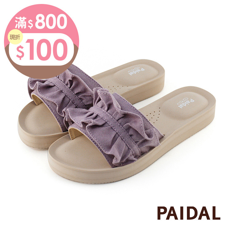 Paidal 荷葉牛仔厚底一片式美型涼拖鞋-藕芋紫