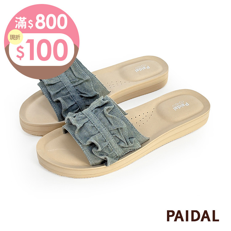 Paidal 荷葉牛仔厚底一片式美型涼拖鞋-牛仔藍