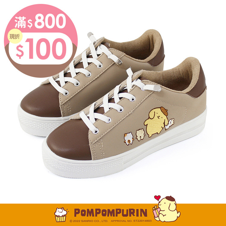 Paidal x Pompompurin 布丁狗  與倉鼠們跳色免綁帶厚底休閒鞋不彎腰鞋-奶茶