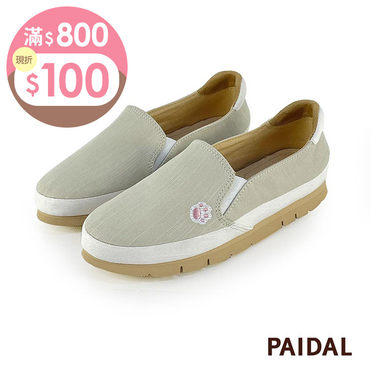 Paidal 喵掌拼接不彎腰微厚底休閒樂福鞋懶人鞋-米杏