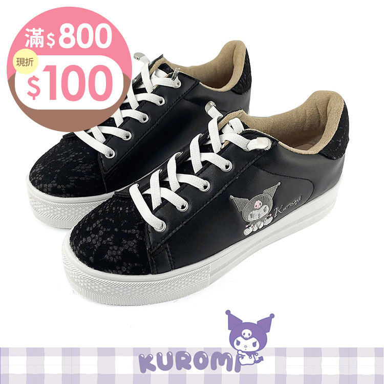 Paidal x Kuromi酷洛米 蕾絲免綁帶厚底休閒鞋不彎腰鞋-黑