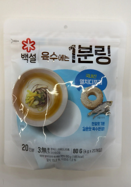 WK55 韓國一分鐘高湯粒 (4gX20粒) -鯷魚乾味