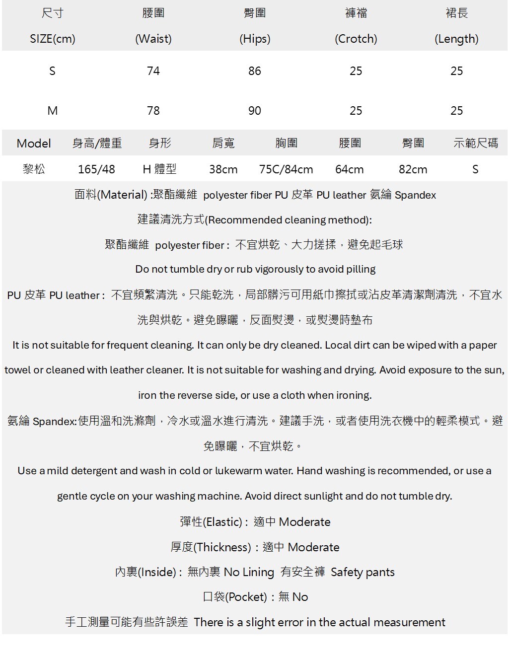 搖滾金屬鉚釘皮革百褶短裙.jpg 搖滾金屬鉚釘皮革百褶短裙.jpg
