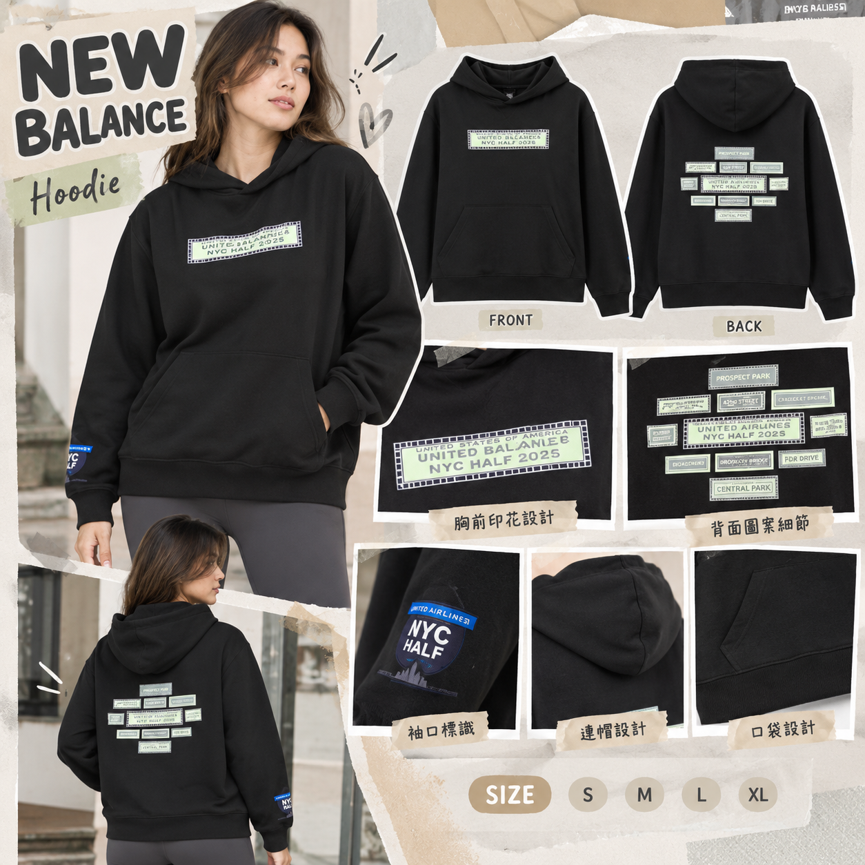 【預購】NEW BALANCE N093024 女裝圖案連帽衛衣