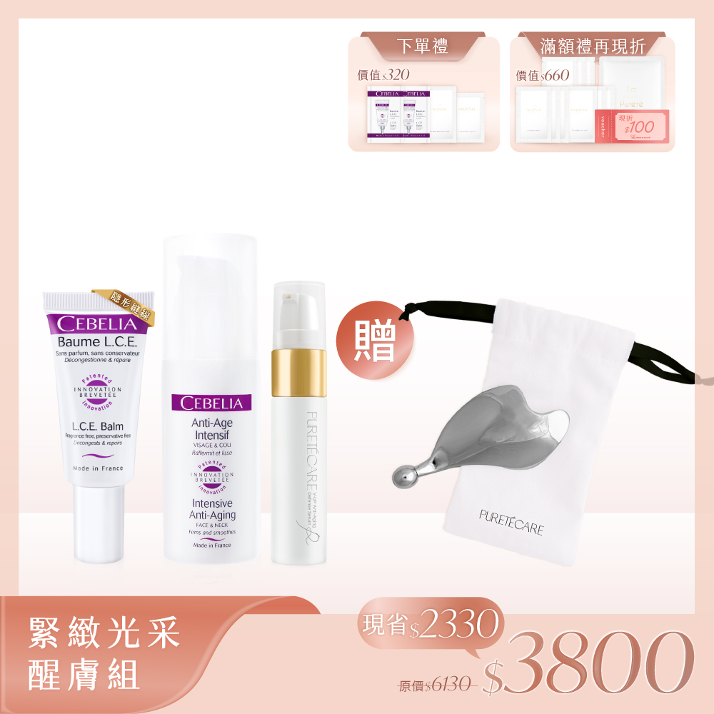 【緊緻光采醒膚組】絲寶麗 寡胜肽再生霜15ml + 寡胜肽逆齡緊緻霜30ml + V-UP 全效駐顏精萃10ml