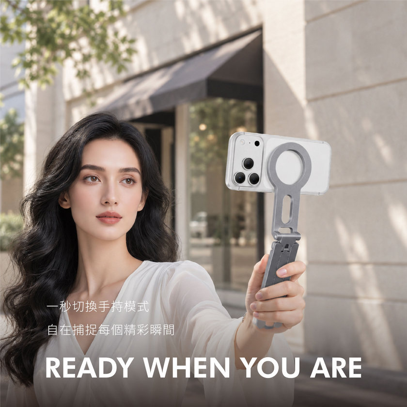 StandMe Flex 磁吸支架切換為手持模式示意,展示手持手機使用時的支架狀態