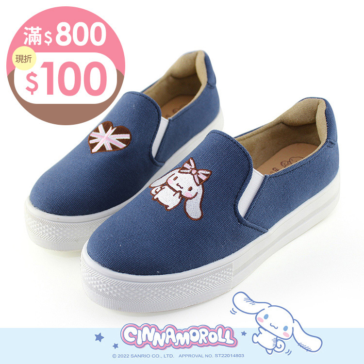 Paidal x Cinnamoroll 大耳狗喜拿不對稱厚底懶人鞋不彎腰鞋-英國藍