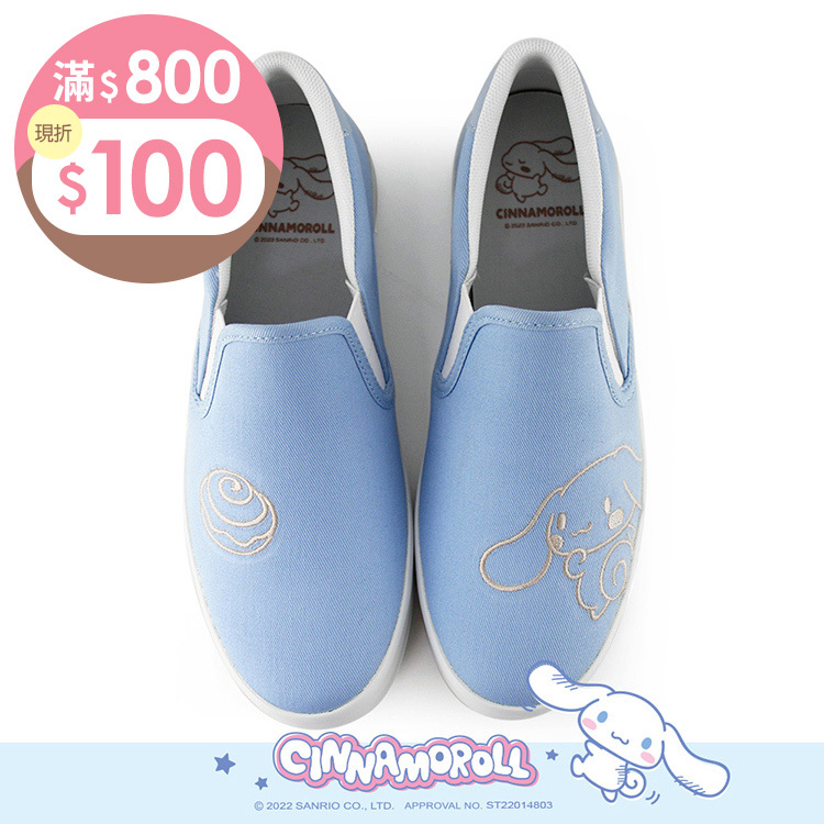 Paidal x Cinnamoroll 大耳狗喜拿肉桂捲電繡休閒鞋懶人鞋不彎腰鞋-奶藍