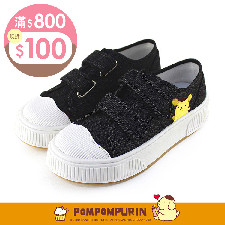 Paidal x Pompompurin 布丁狗與馬卡龍魔鬼氈厚底休閒鞋帆布鞋-牛仔黑
