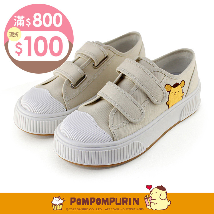 Paidal x Pompompurin 布丁狗與馬卡龍魔鬼氈厚底休閒鞋帆布鞋-卡其