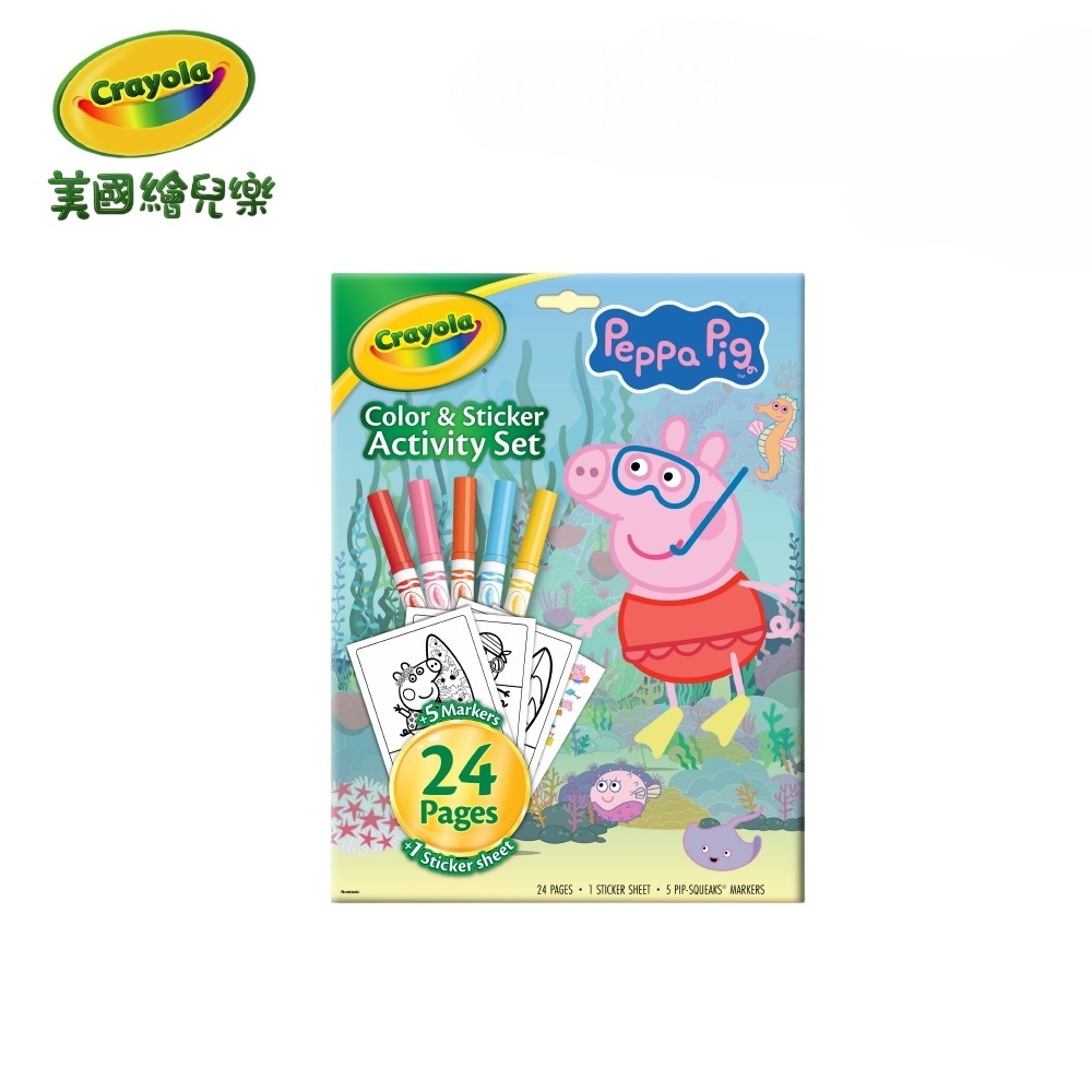 【Crayola 繪兒樂】貼紙色筆著色套裝-佩佩豬 (適用年齡：3歲以上)