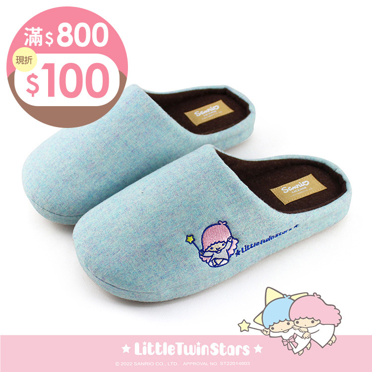 Paidal x Little Twin Stars 雙星仙子毛絨室內拖鞋-藍