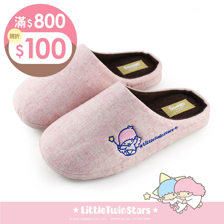 Paidal x Little Twin Stars 雙星仙子毛絨室內拖鞋-粉