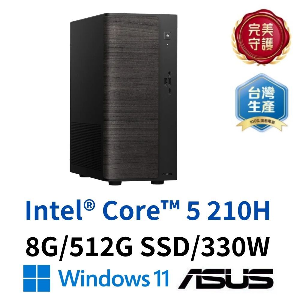 ASUS 華碩 H-V501MV-05210H122WB 桌上型電腦 Core5-210H/8G/512G/W11