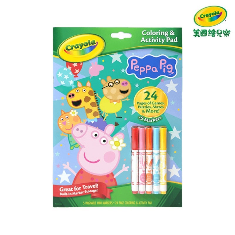 【Crayola 繪兒樂】著色本(含彩色筆)-佩佩豬 (適用年齡：3歲以上)