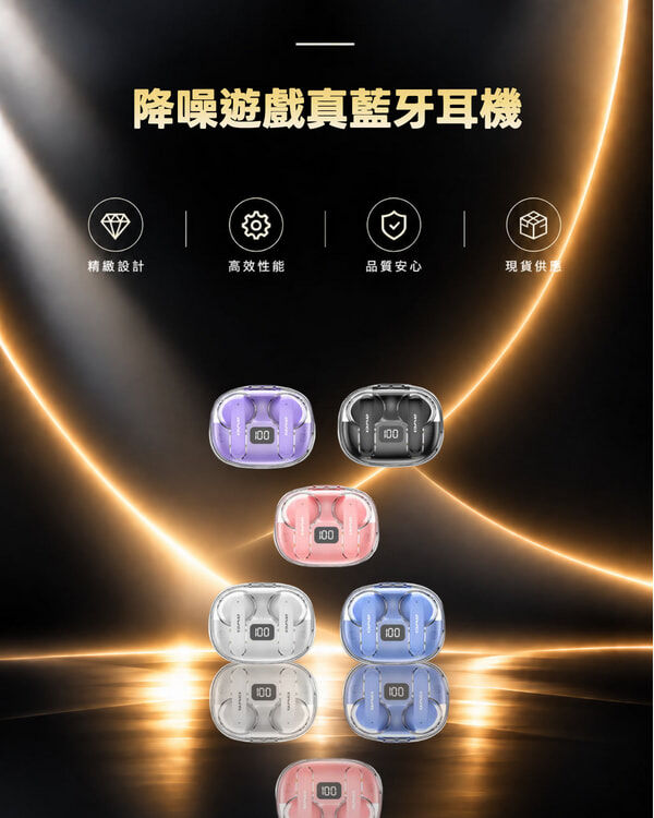 AWEI T86S TWS降噪遊戲真藍牙耳機