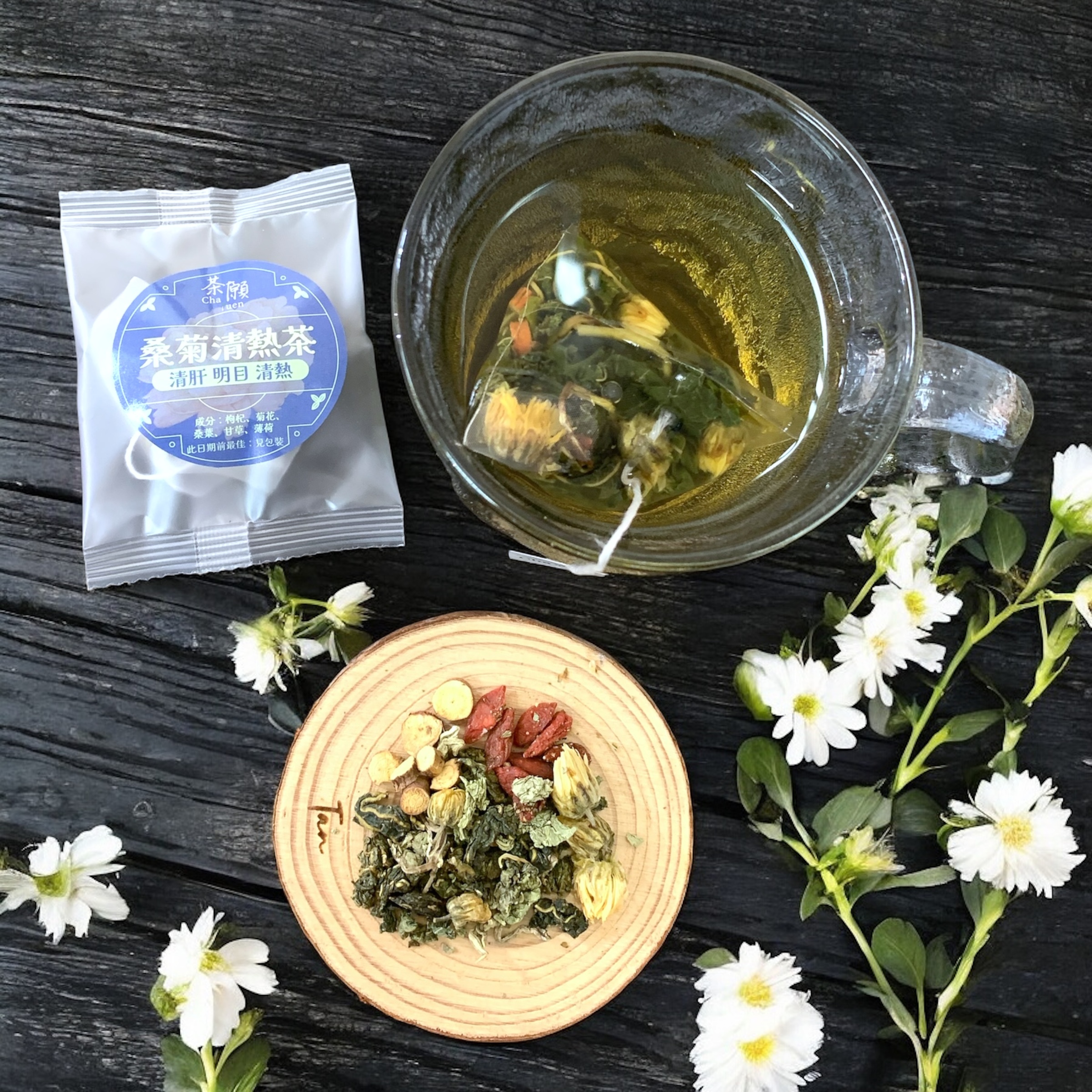 Cha Yuen - Mulberry Leaf Chrysanthemum Tea (1 pack)