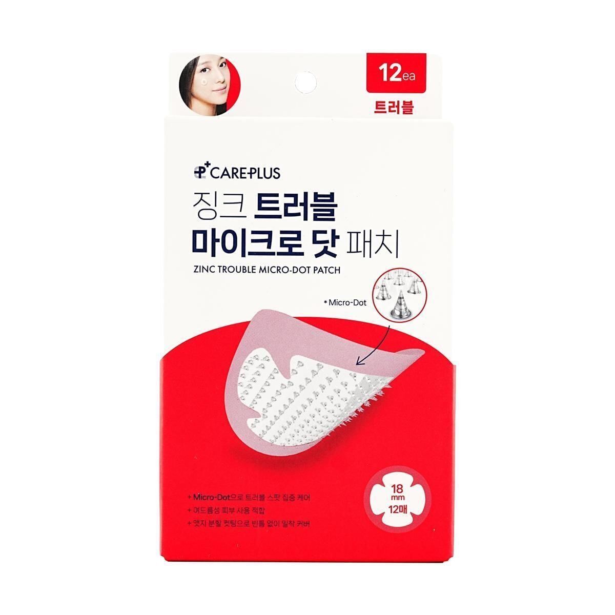 Olive Young Careplus 鋅質微針水楊酸 消痘痘暗瘡貼 12pcs (Barcode: 8809324923031)