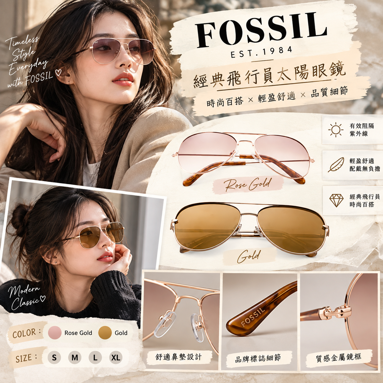 【預購】FOSSIL N093026 Aviator 太陽眼鏡