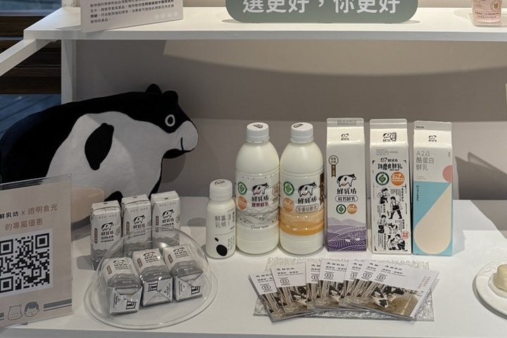 鮮乳坊的攤位:鮮奶