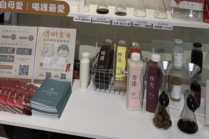 O卡桑的攤位:木耳飲