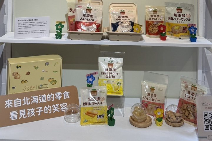 北方色彩的攤位:北海道的無添加零食