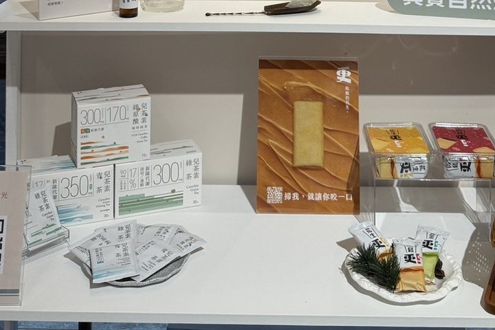 發現茶的攤位:綠茶