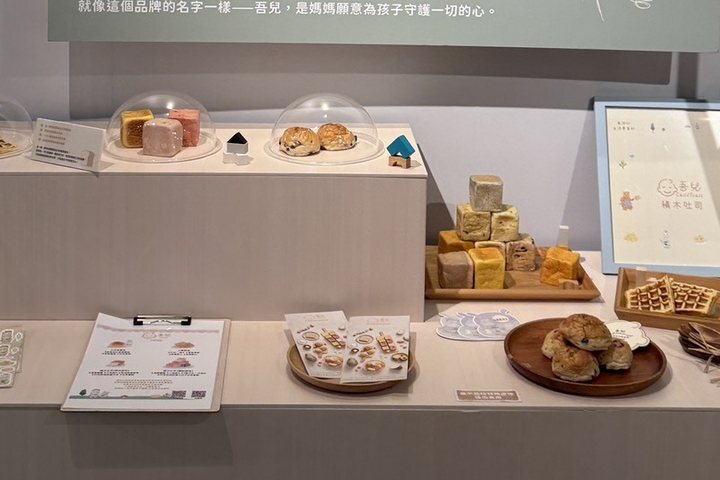 吾兒的攤位:小河馬麵包、積木吐司、小鬆餅