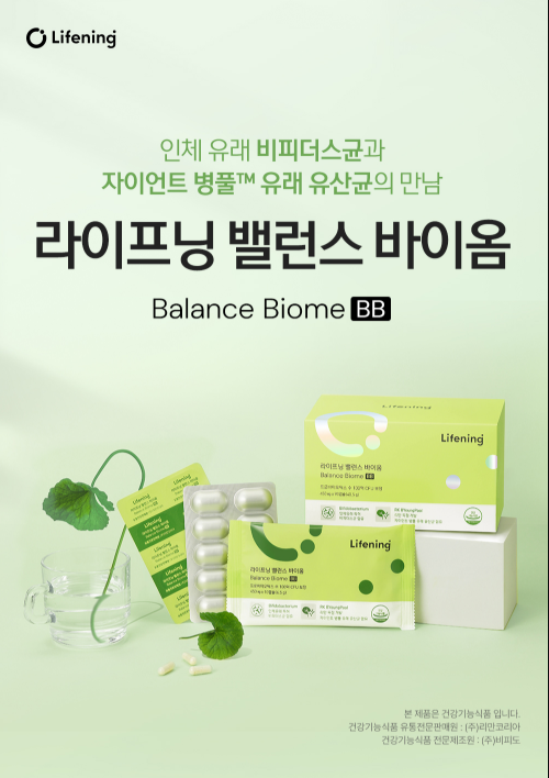 【直播】LX093003 Lifening Life Balance Biome 30天用量