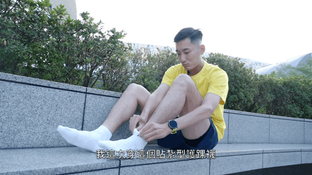 跑者穿著貼紮型護踝襪