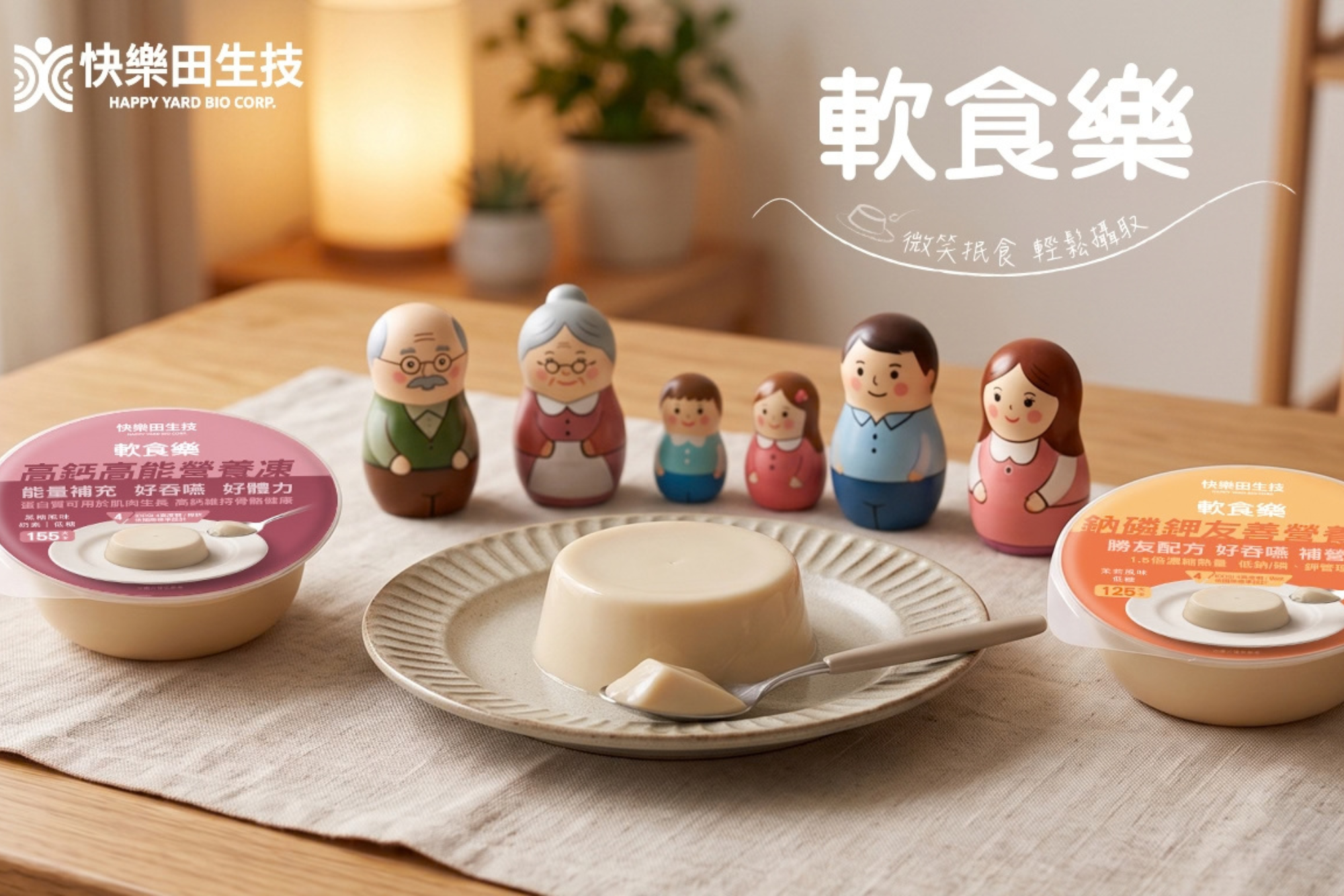 長輩咬不動怎麼吃？銀髮軟食3型態一次看 營養師揭挑選關鍵