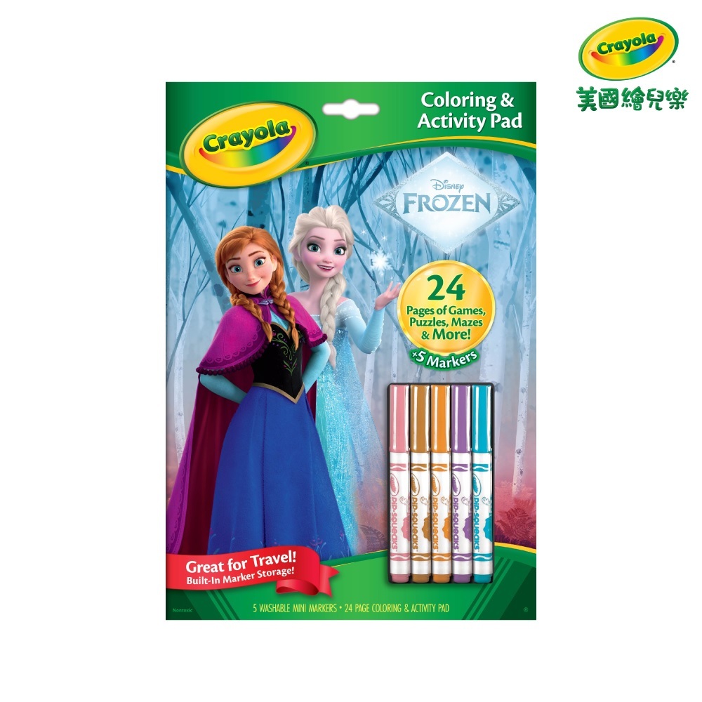 【Crayola 繪兒樂】著色本(含彩色筆)-冰雪奇緣 (適用年齡：3歲以上)