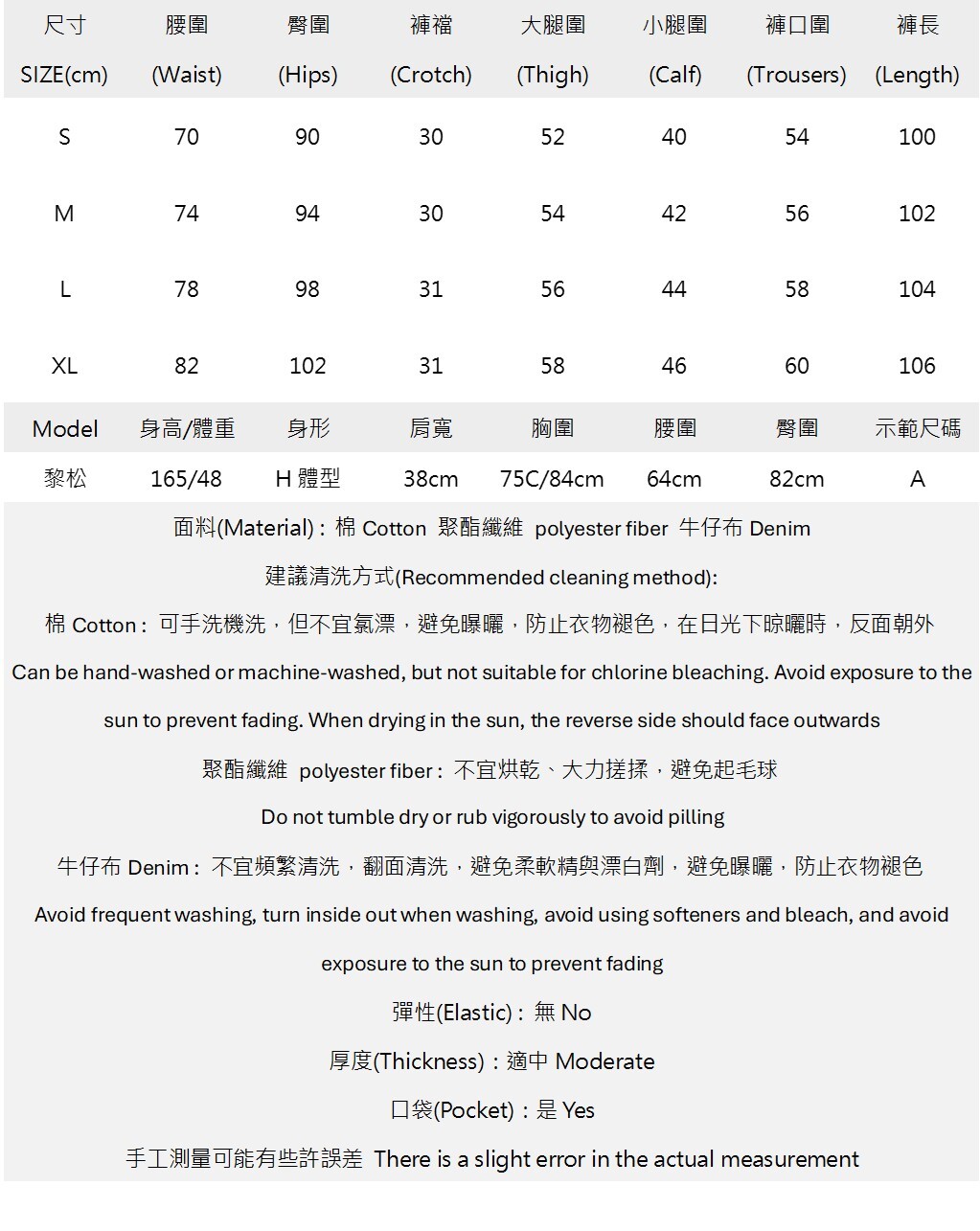 工裝感不對稱扣帶喇叭牛仔褲.jpg