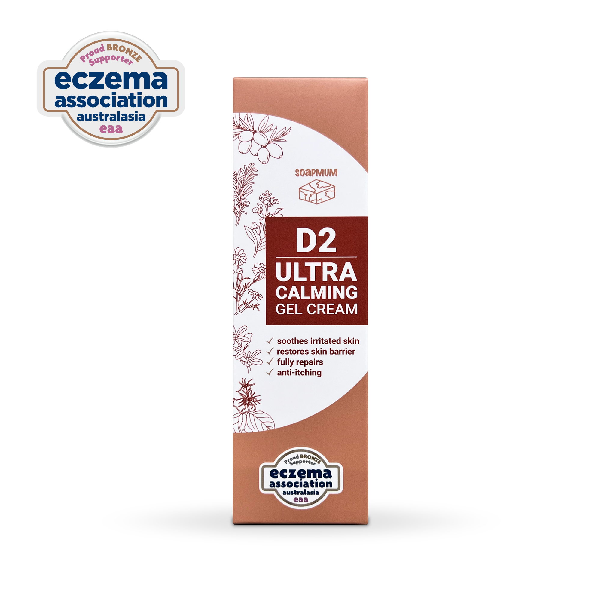D2 全效舒敏凝霜 | 通過 EAA 皮膚病學測試
