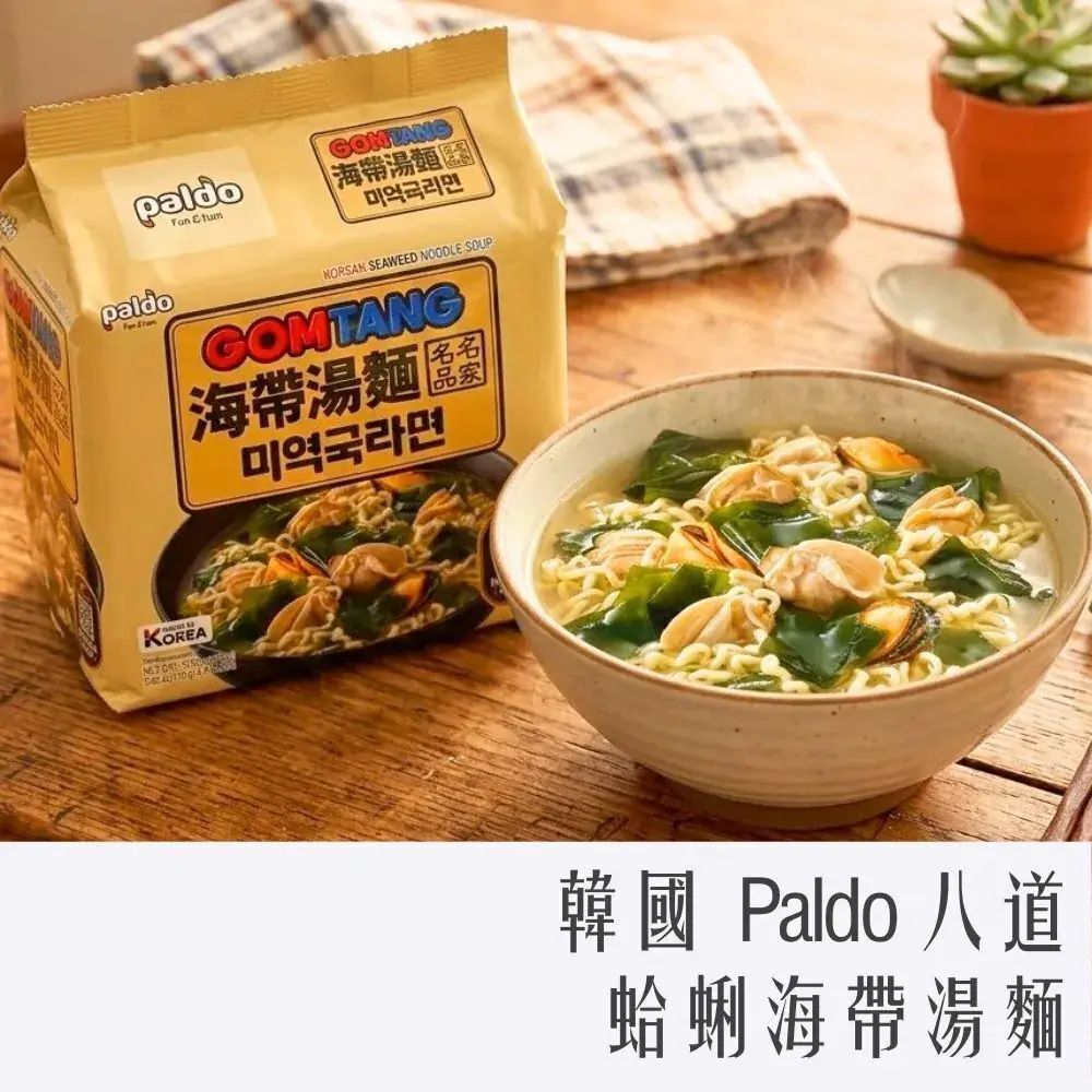 paldo - 八道 蛤蜊海帶湯麵