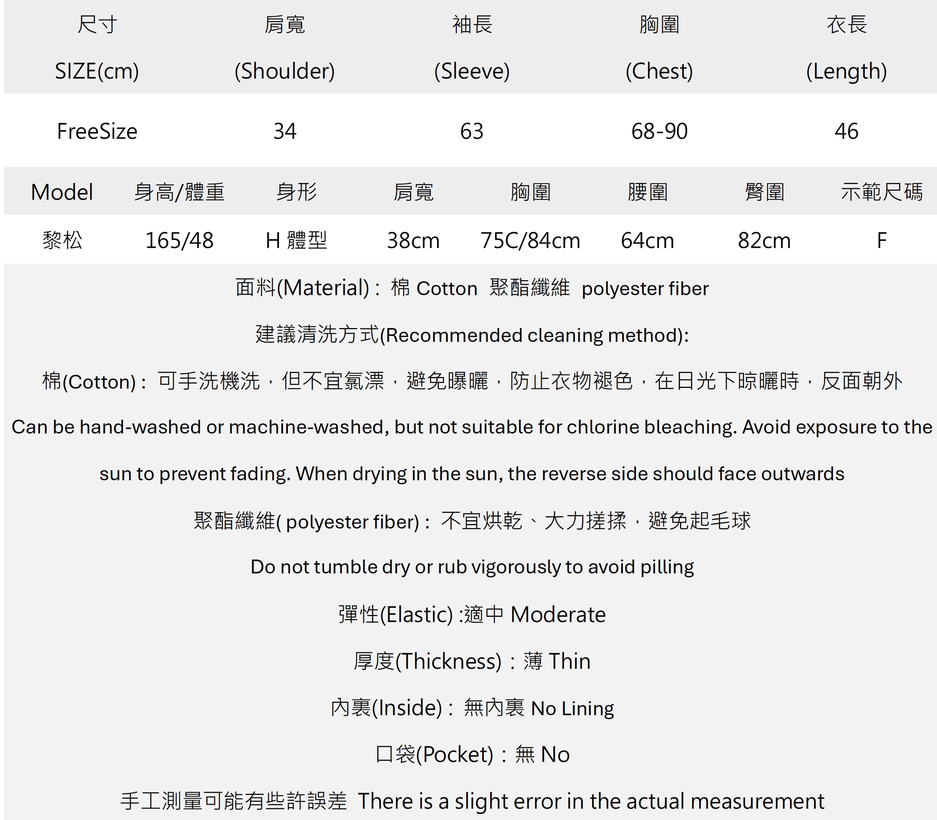 哥德印花透紗美背復古鉚釘上衣.jpg 哥德印花透紗美背復古鉚釘上衣.jpg