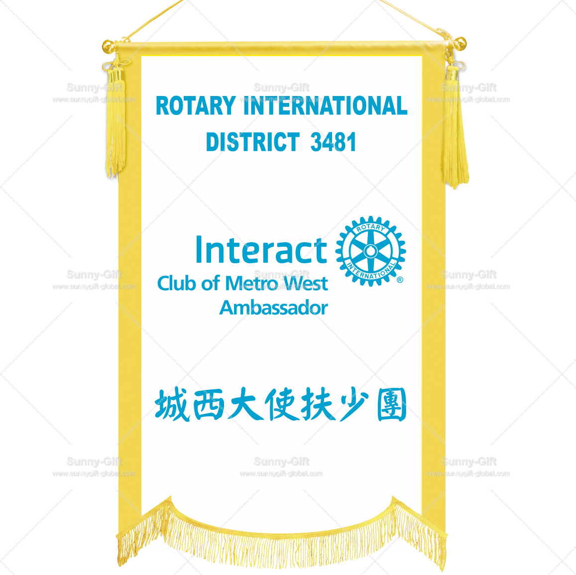 Interact - Club Banners