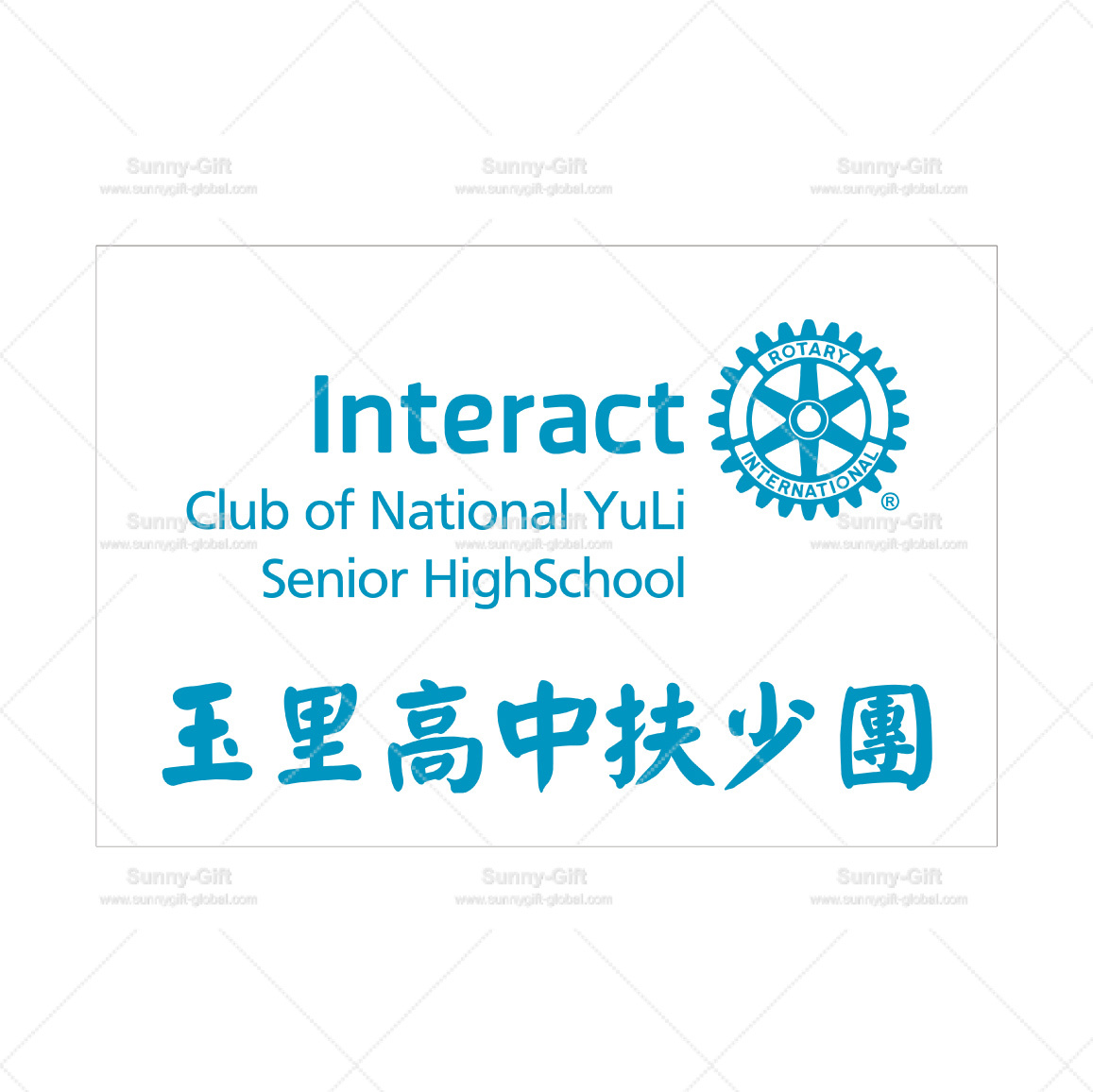 Interact - Indoor/Outdoor Banner