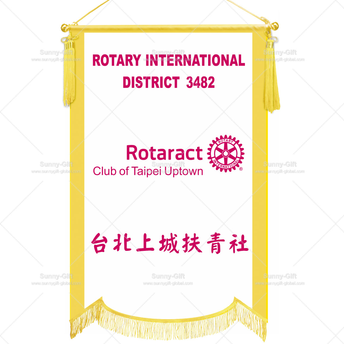 Rotaract - Club Banner