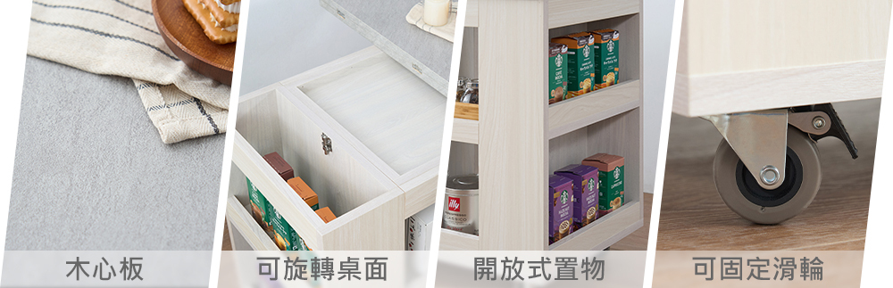 細節照片:木心板、可旋轉桌面、開放式置物、可固定滑輪