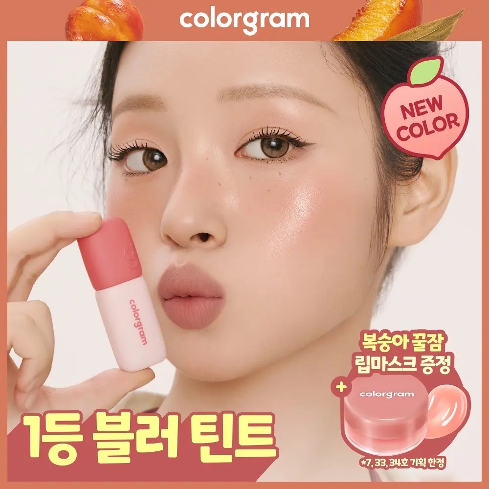 《olive young連線》colorgram nude blur tint set 【現貨07 Pokémon Set 】