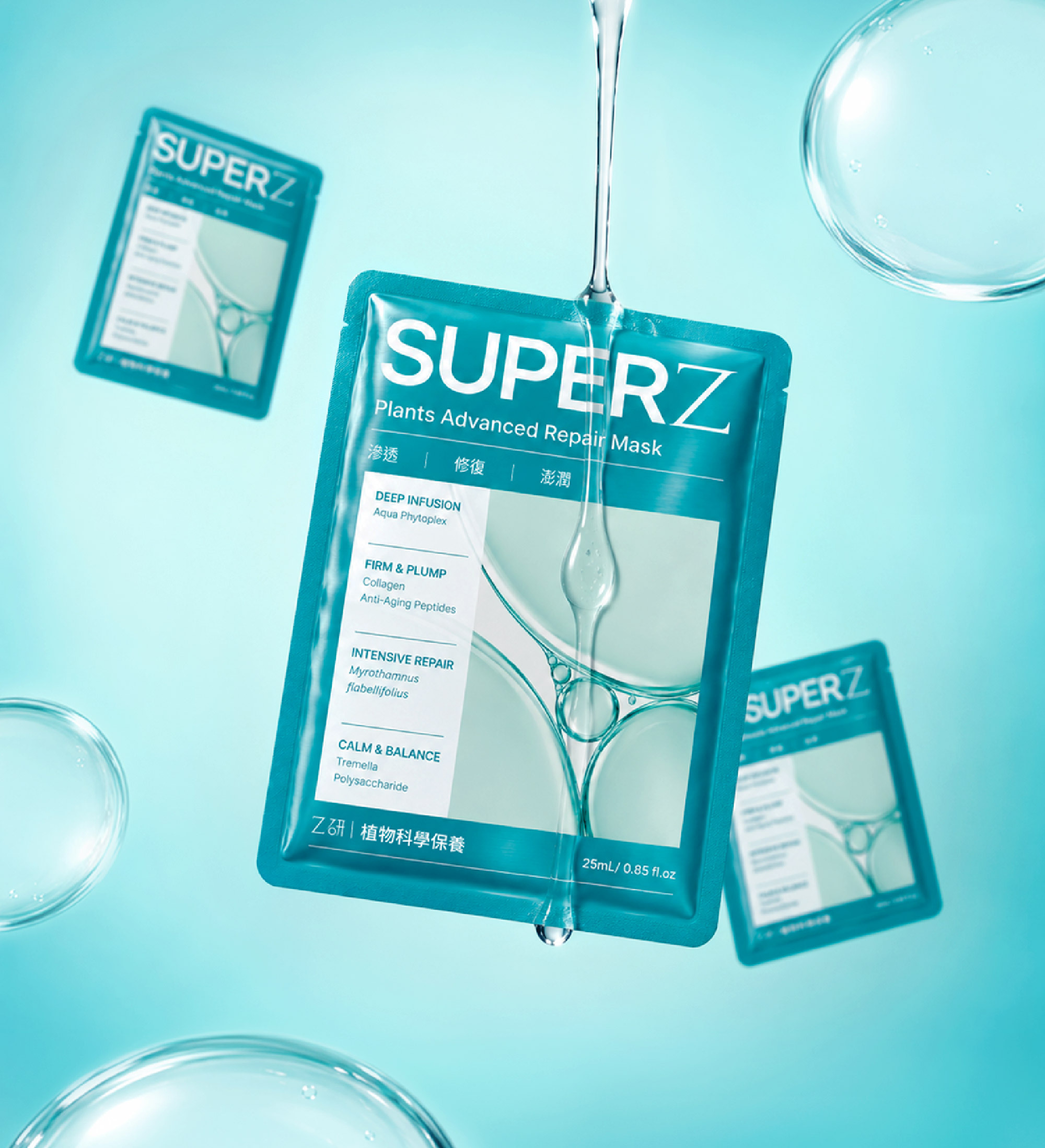 SUPER Z 植效精準賦活修復面膜單片 25mL 包裝漂浮於水藍色背景與透明水泡之間
