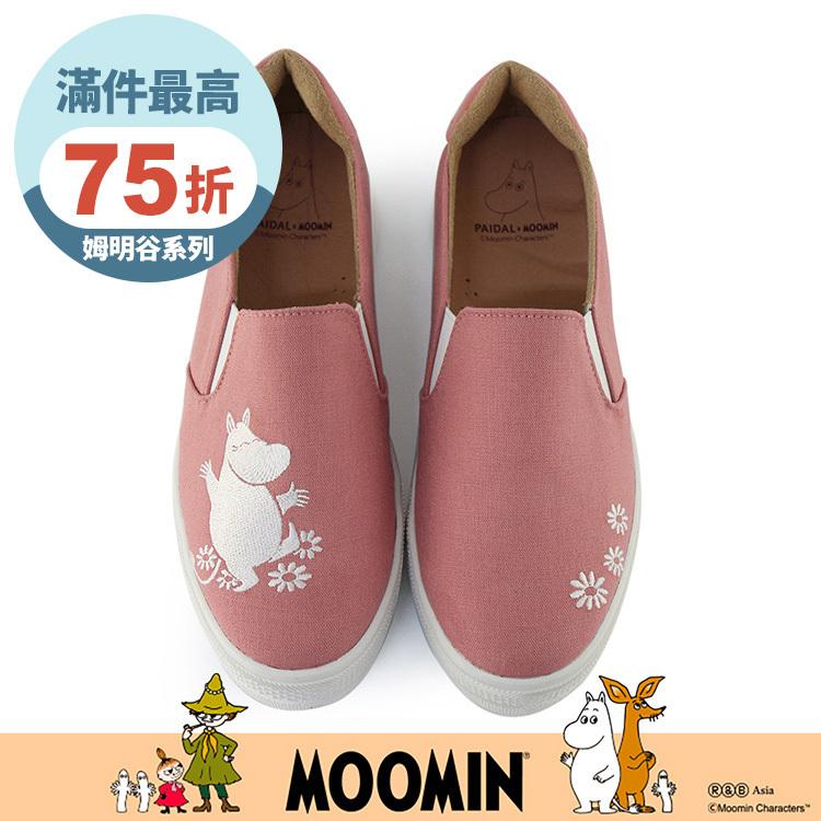Paidal x Moomin姆明谷 姆明小花朵電繡厚底懶人鞋不彎腰鞋-珊瑚粉