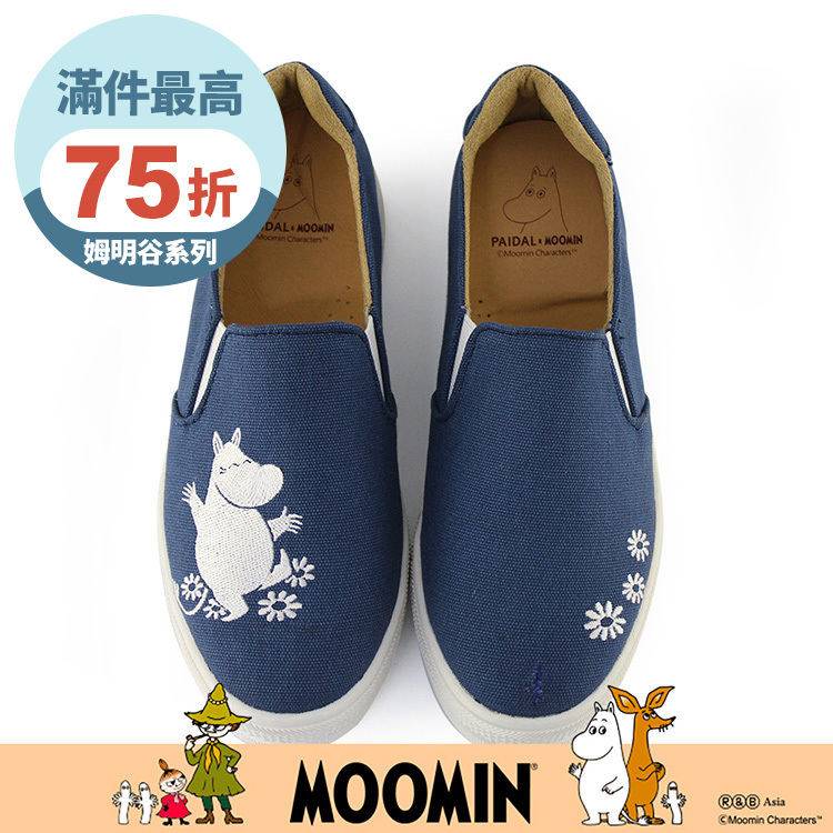 Paidal x Moomin姆明谷 姆明小花朵電繡厚底懶人鞋不彎腰鞋-深藍