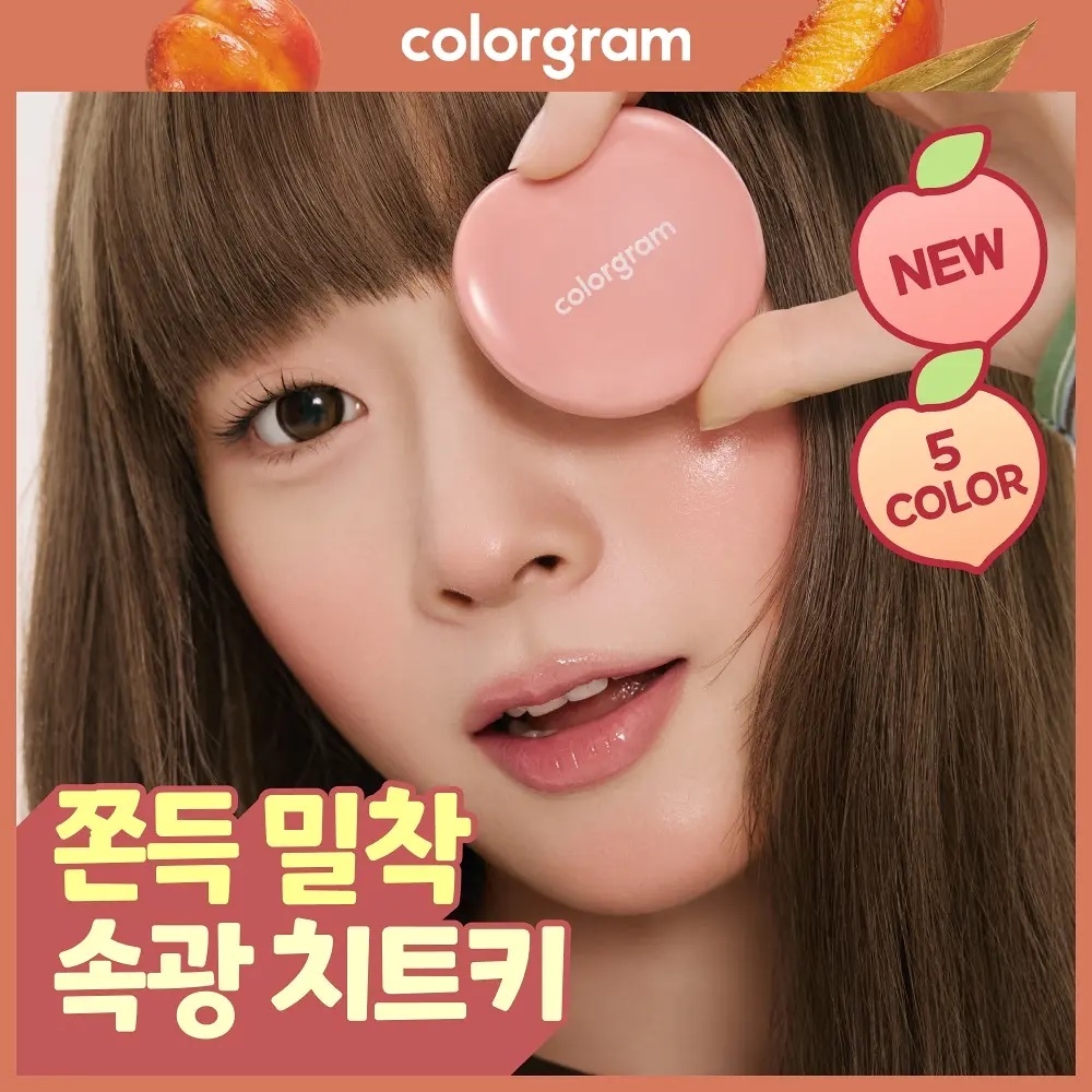 《olive young連線》colorgram Tintin dory balm blusher