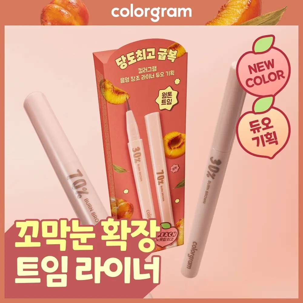 《Olive young連線》colorgram shade re-forming brush liner